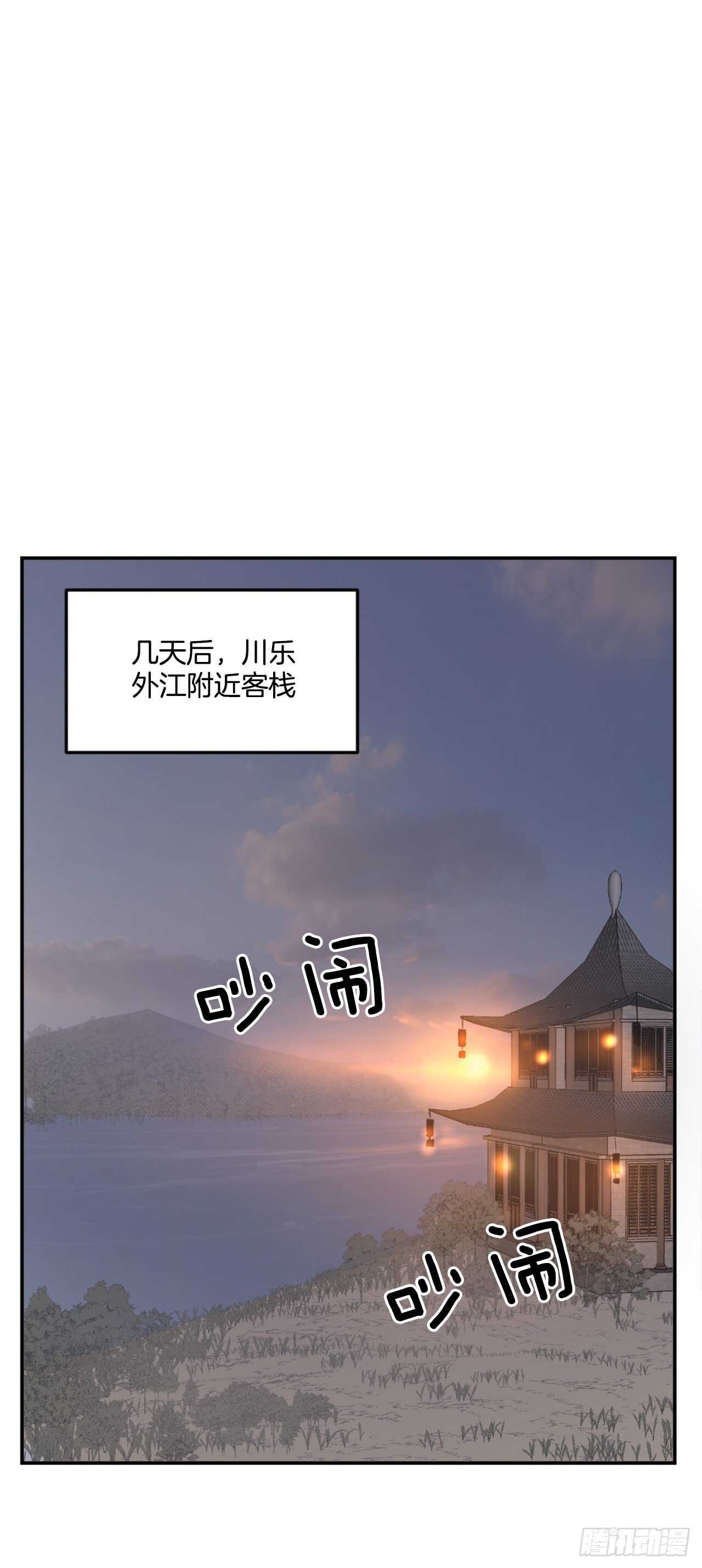 27.黑旗主(1/2)-第28话
