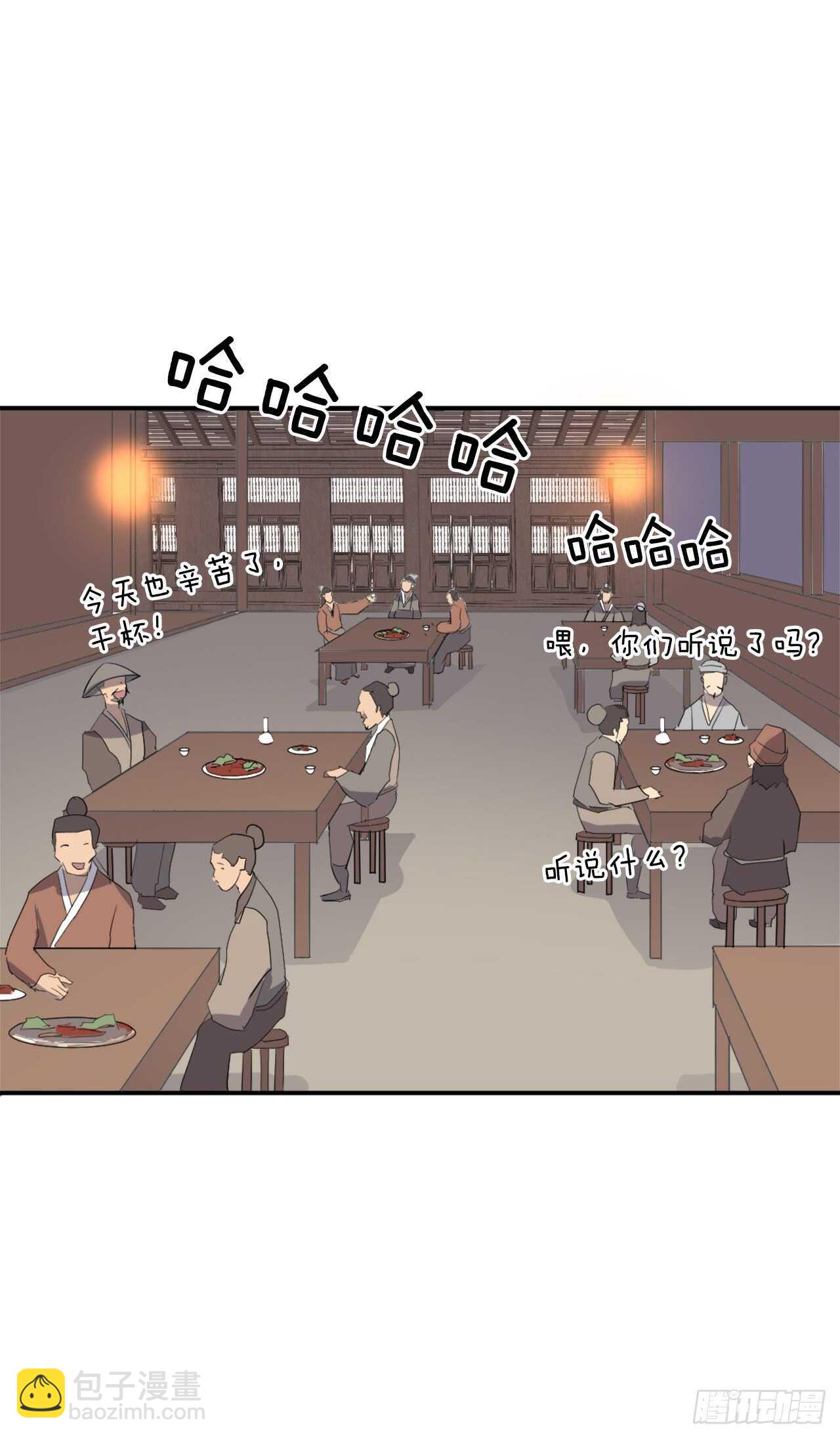 27.黑旗主(1/2)-第28话