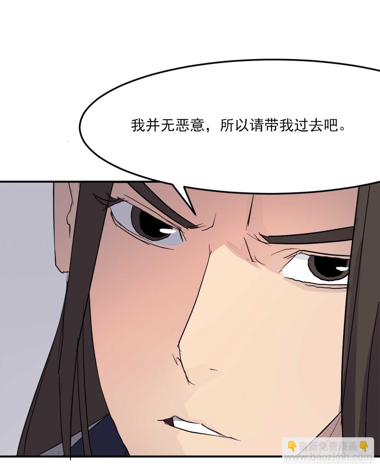 29.金顶神丹(1/2)-第30话