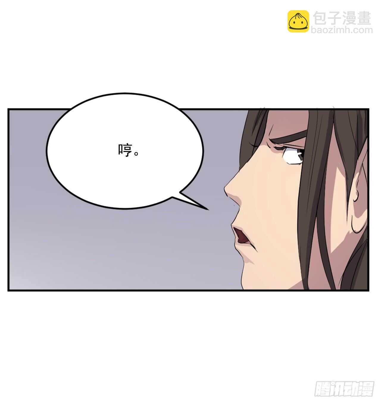 29.金顶神丹(1/2)-第30话