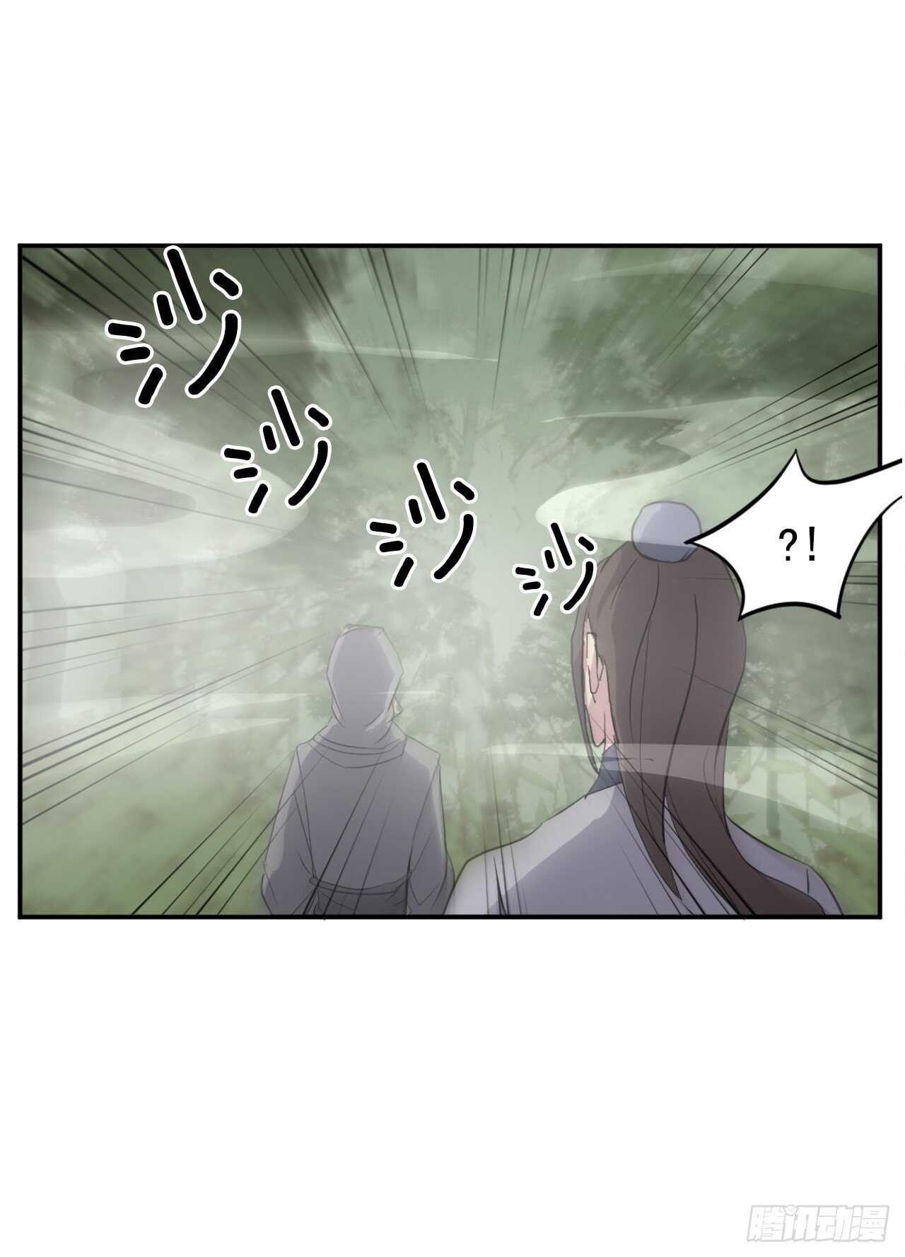 29.金顶神丹(1/2)-第30话