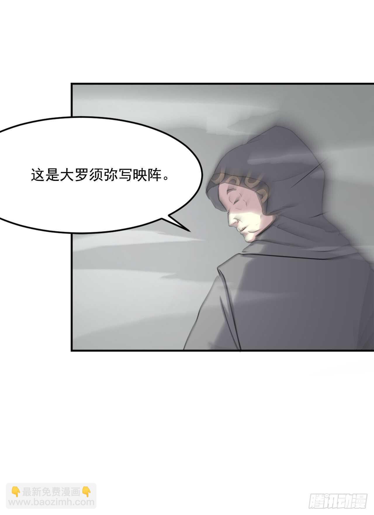 29.金顶神丹(1/2)-第30话