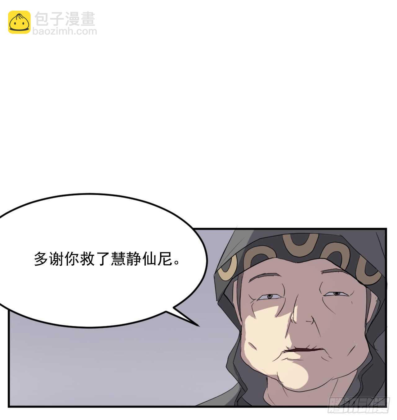 29.金顶神丹(1/2)-第30话