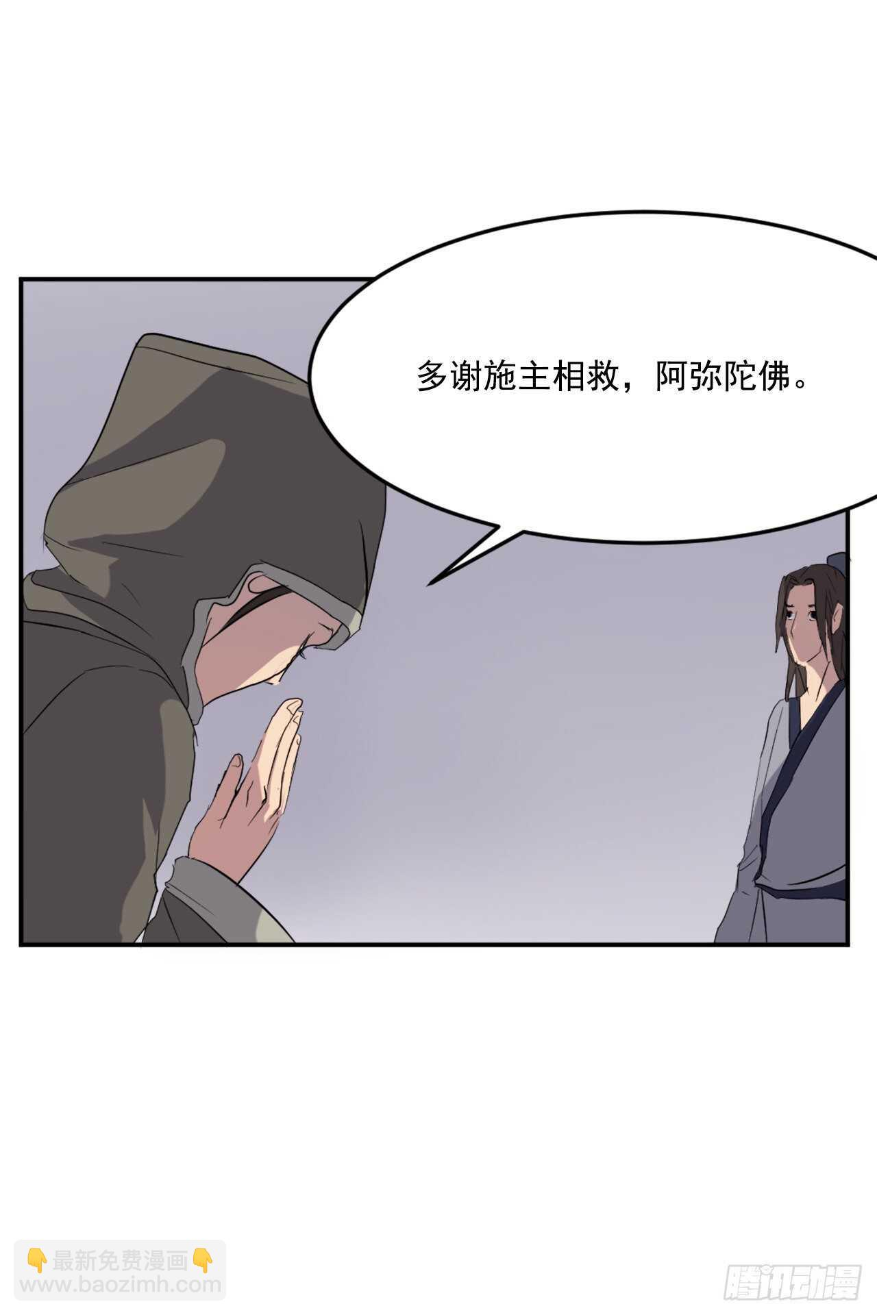29.金顶神丹(1/2)-第30话