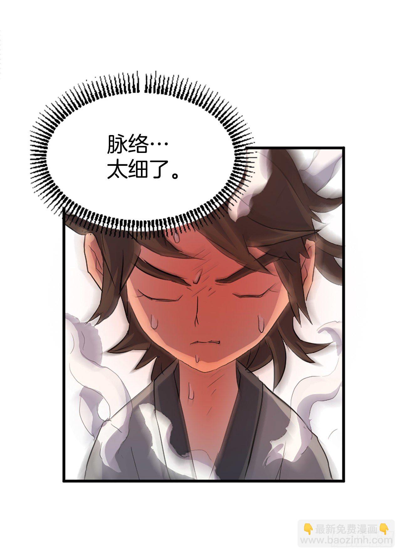 3.父母的爱(1/2)-第4话