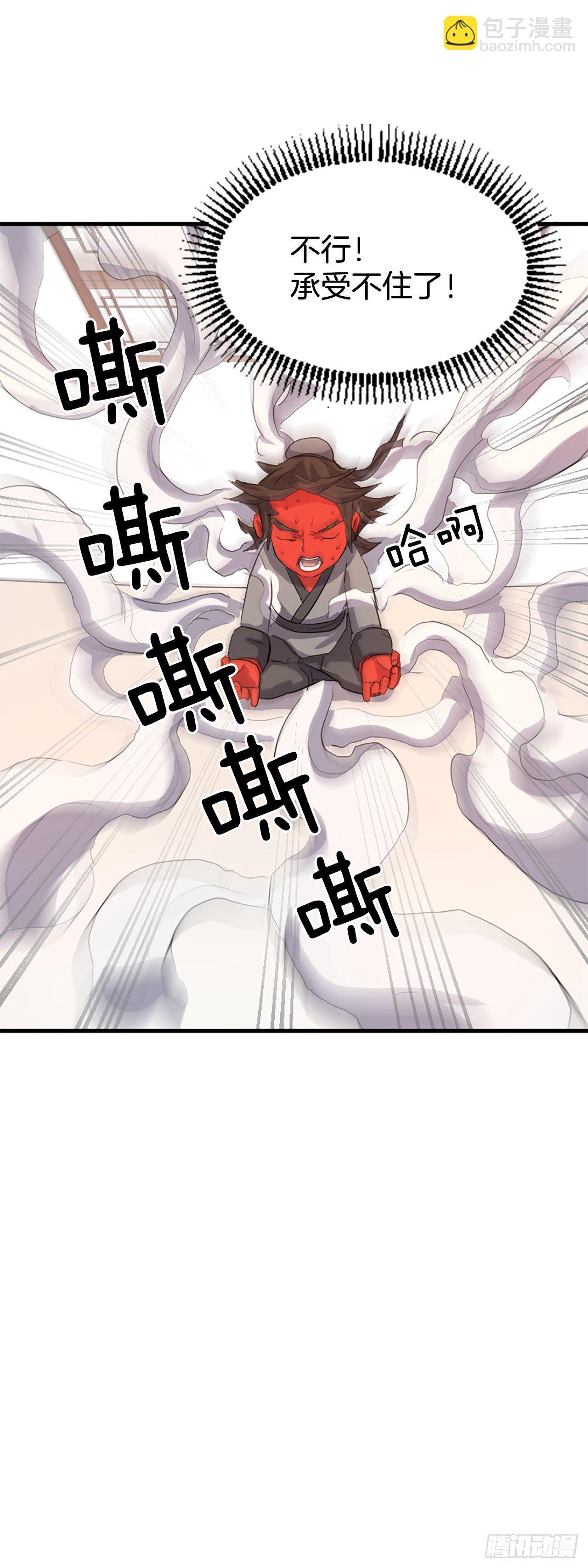 3.父母的爱(1/2)-第4话
