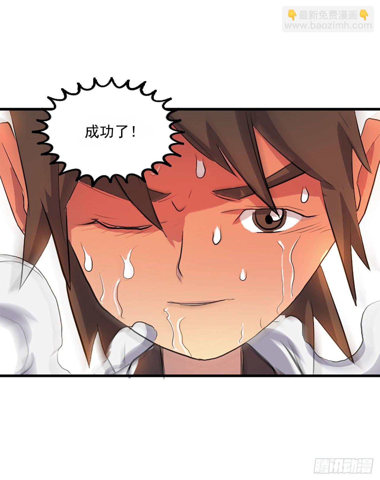 3.父母的爱(1/2)-第4话