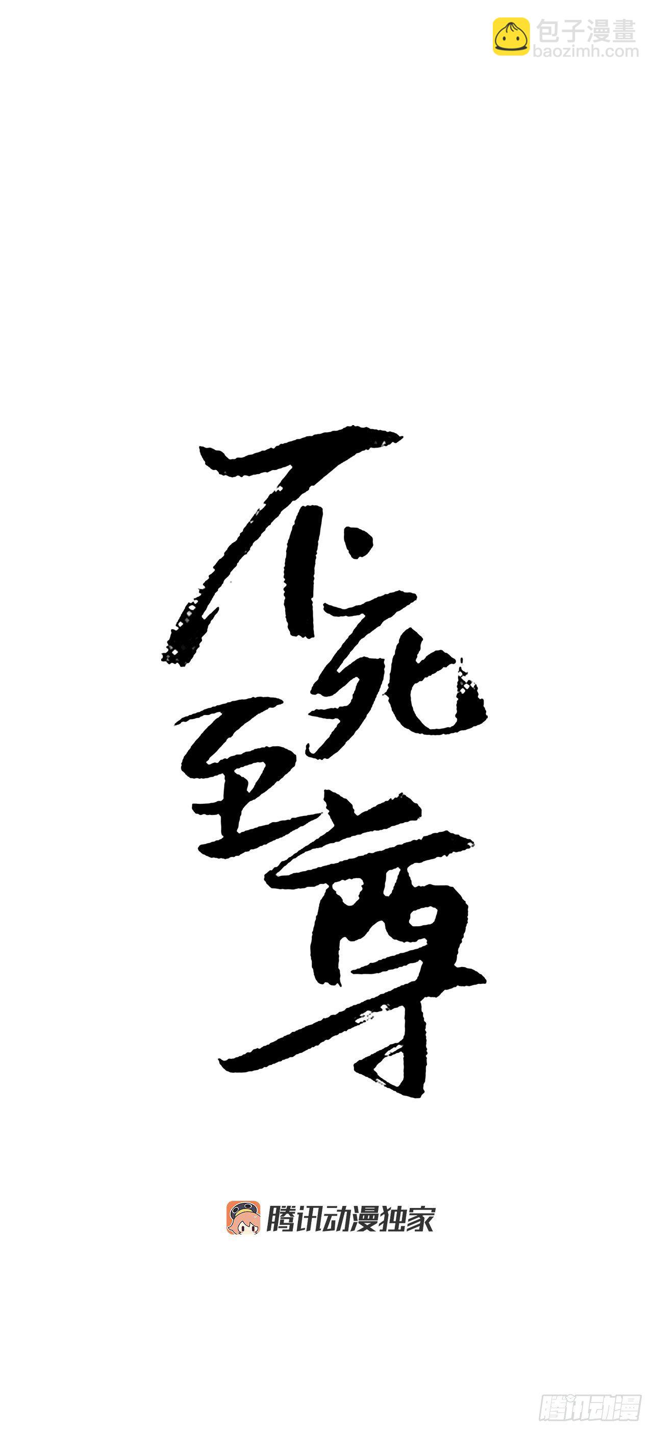 3.父母的爱(1/2)-第4话