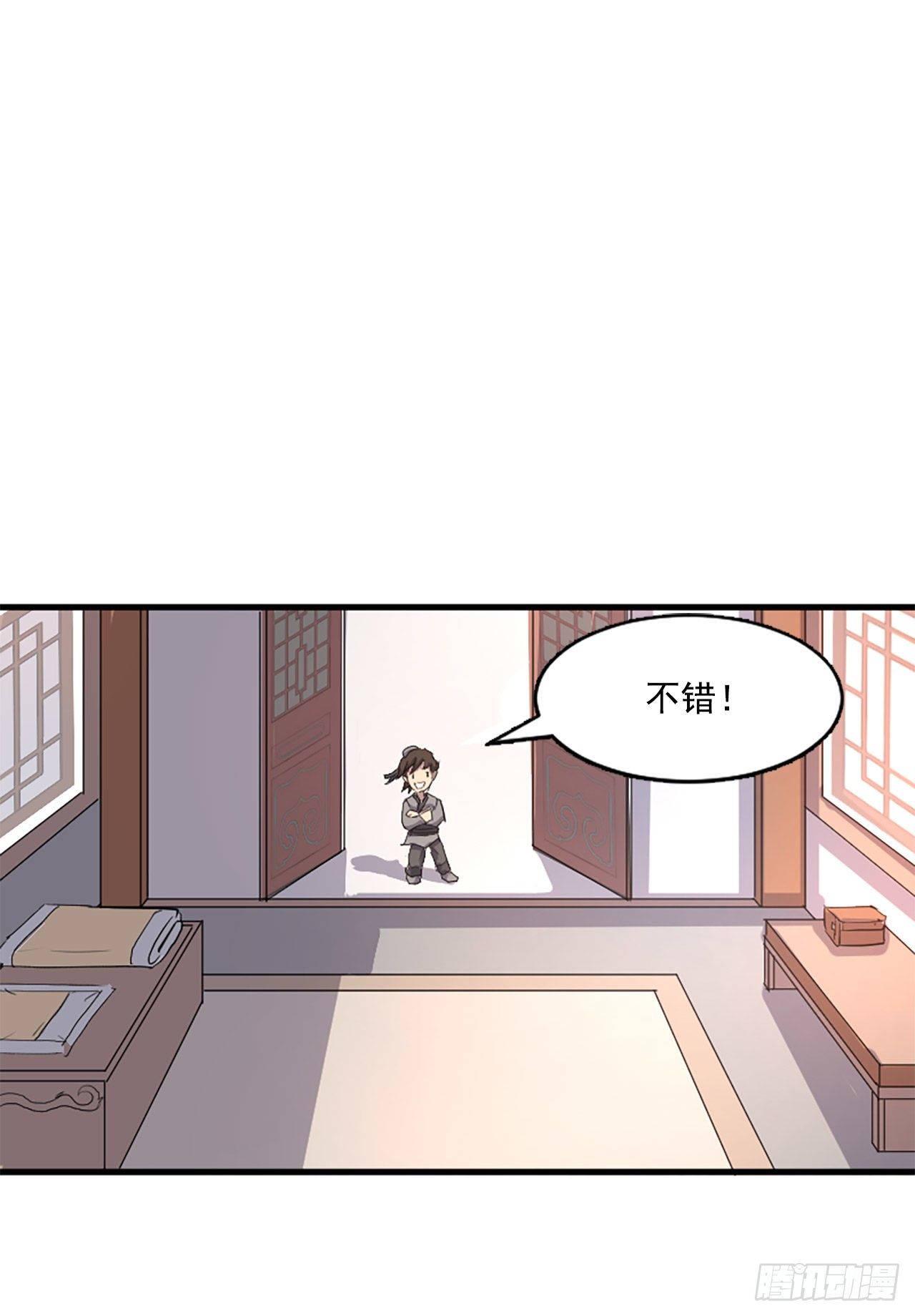 3.父母的爱(1/2)-第4话