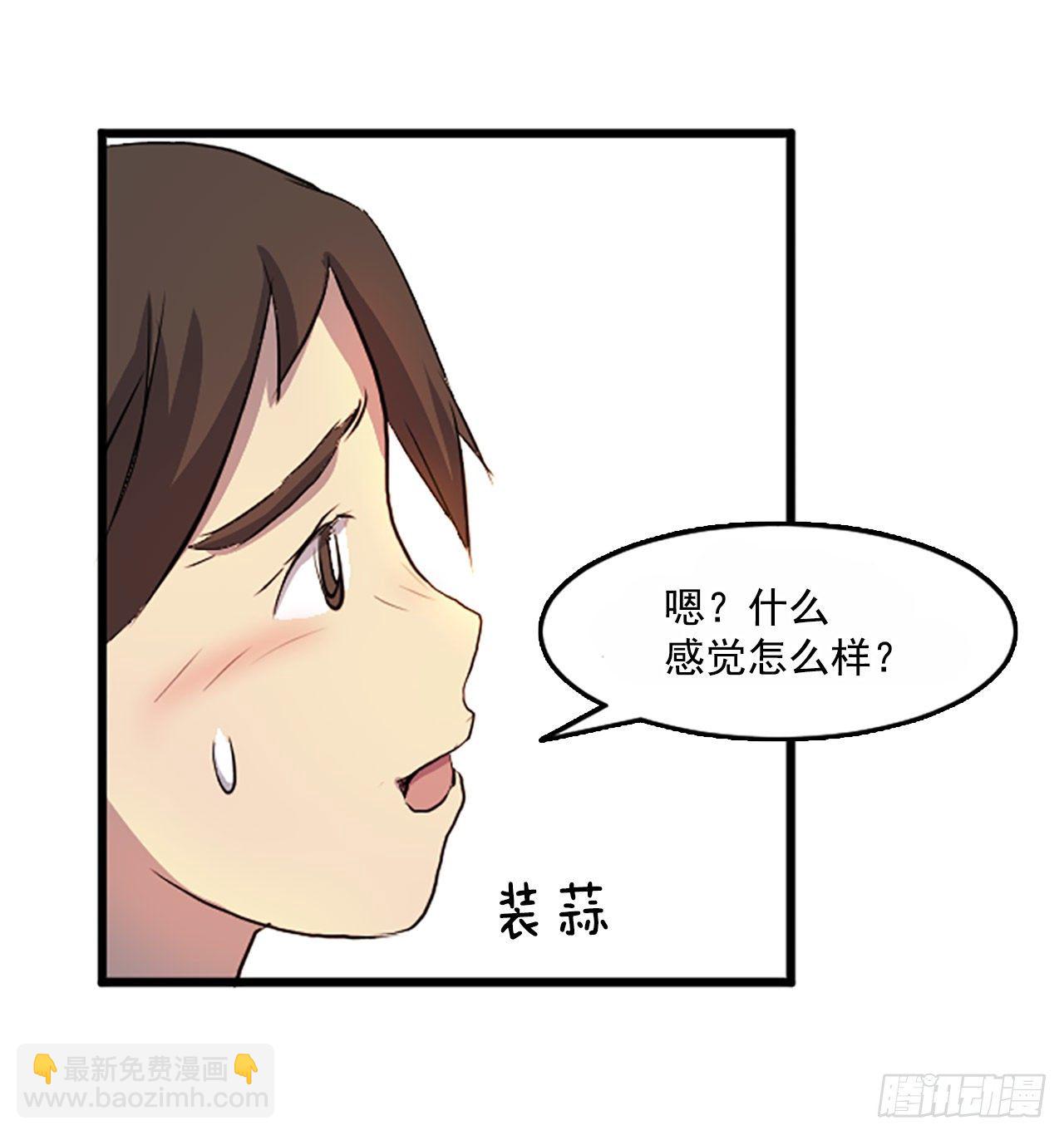 3.父母的爱(1/2)-第4话