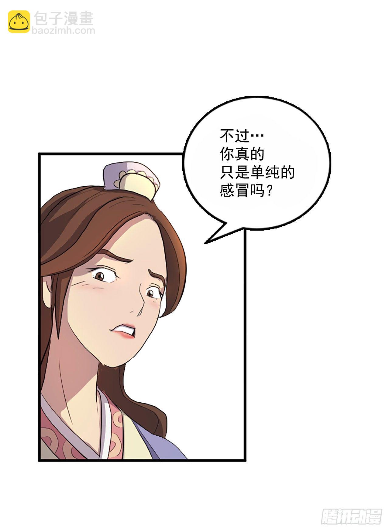 3.父母的爱(1/2)-第4话
