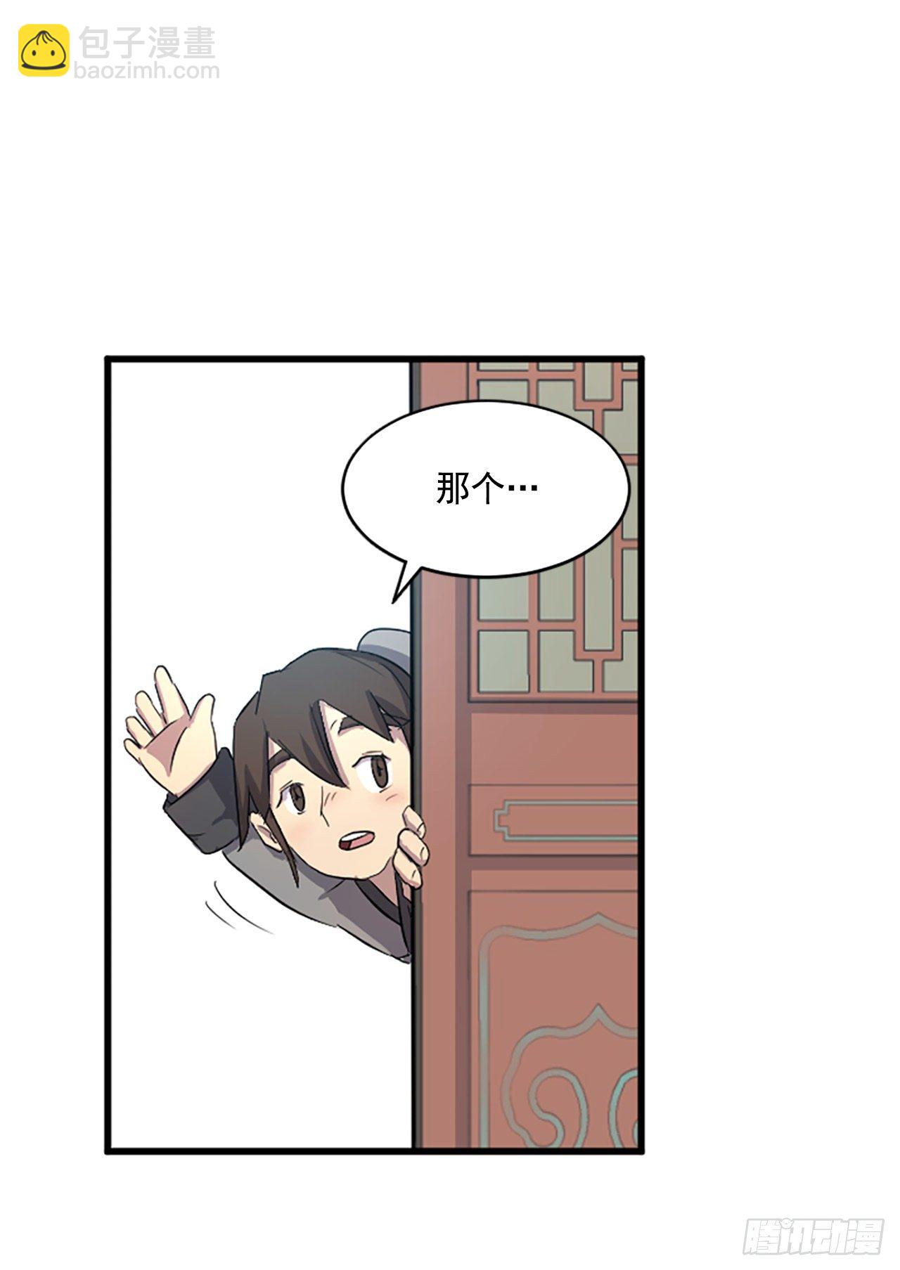 3.父母的爱(1/2)-第4话