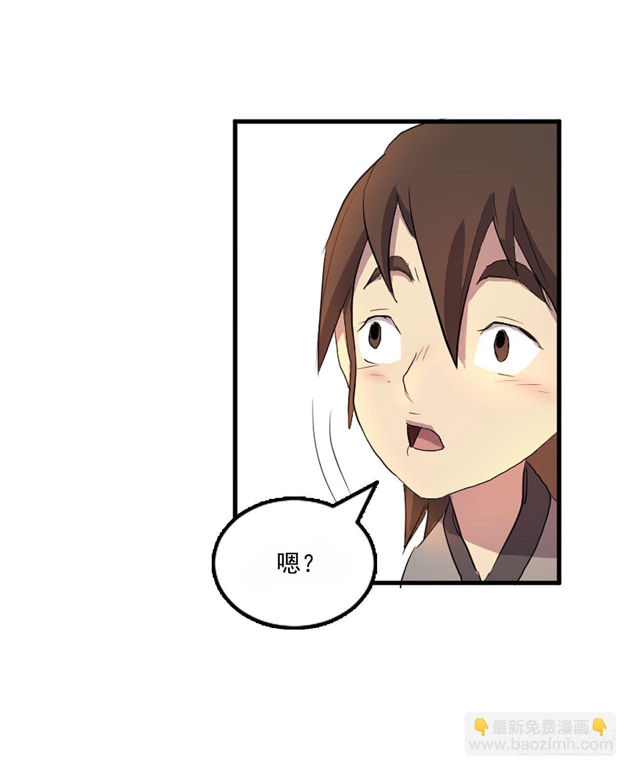 3.父母的爱(1/2)-第4话