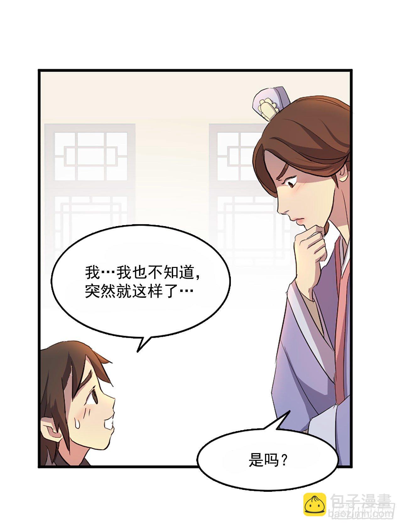 3.父母的爱(1/2)-第4话