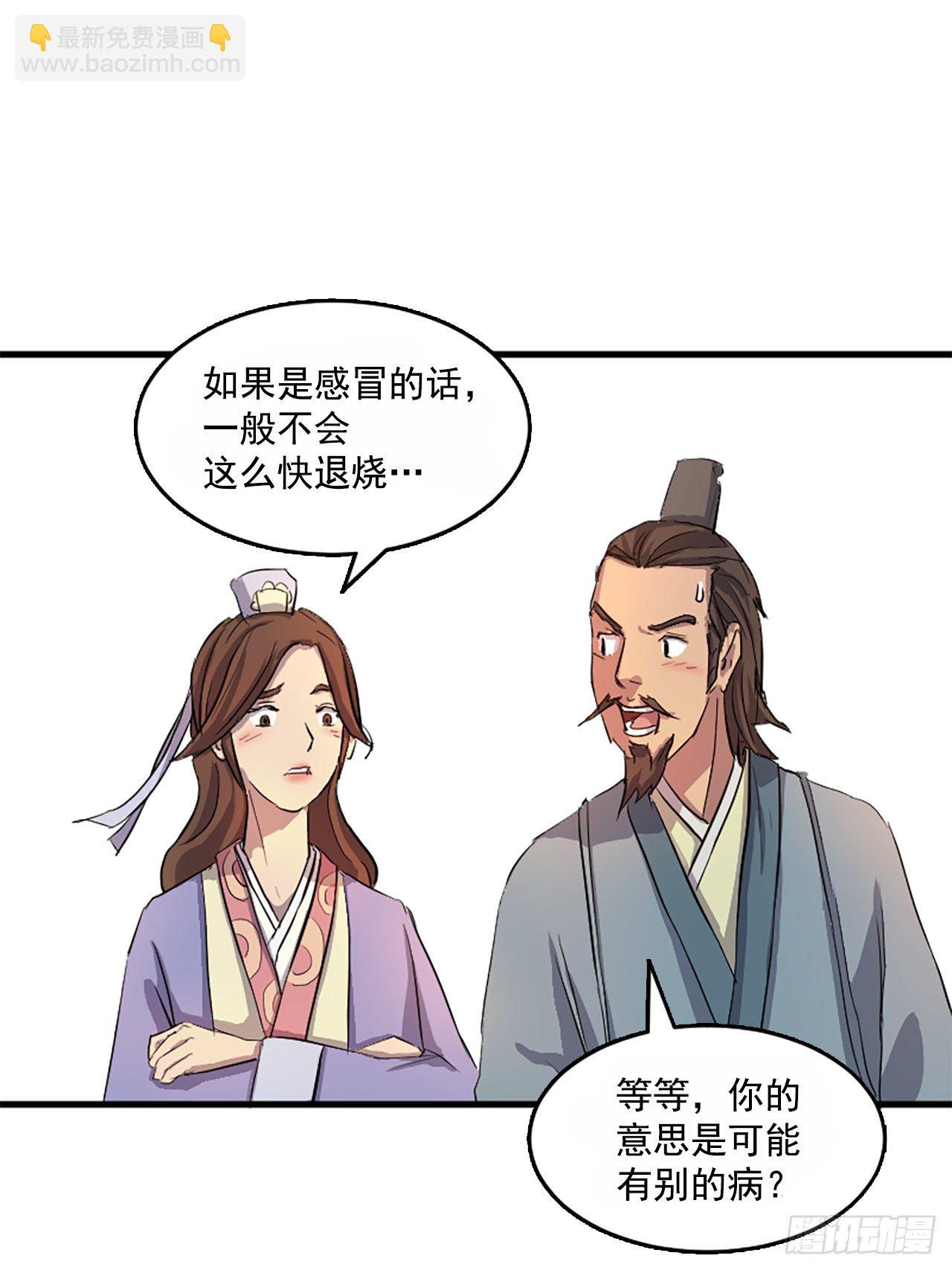 3.父母的爱(1/2)-第4话