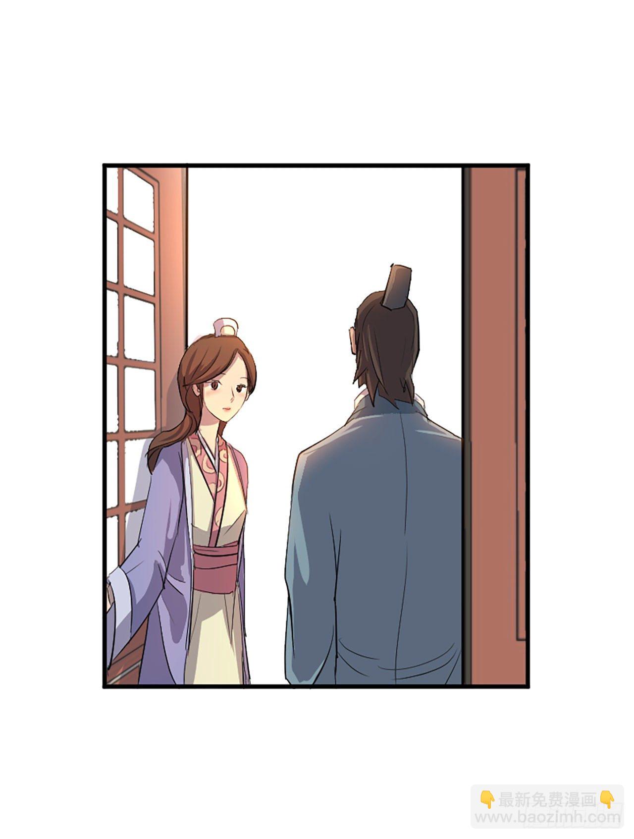 3.父母的爱(1/2)-第4话