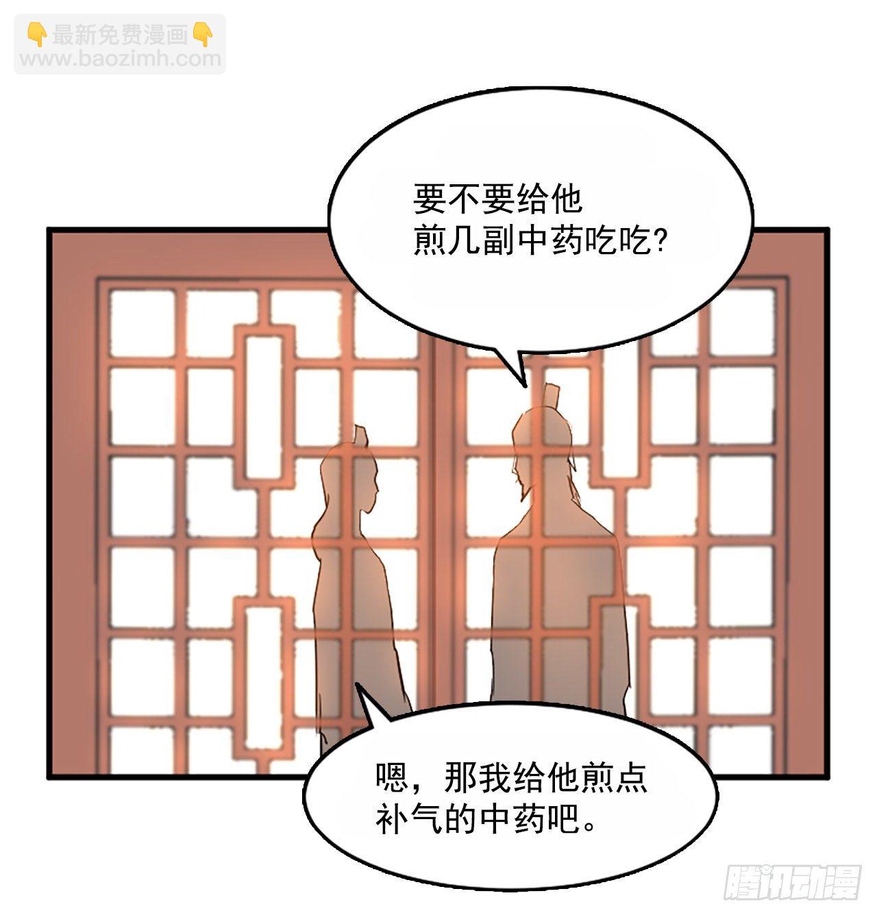 3.父母的爱(1/2)-第4话