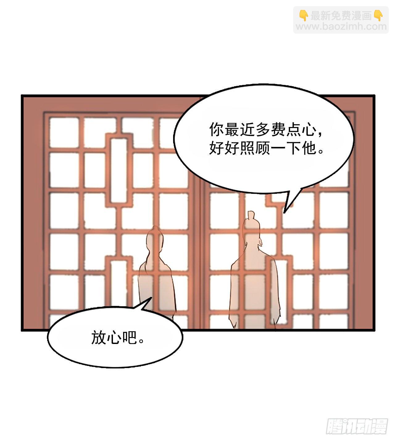 3.父母的爱(1/2)-第4话