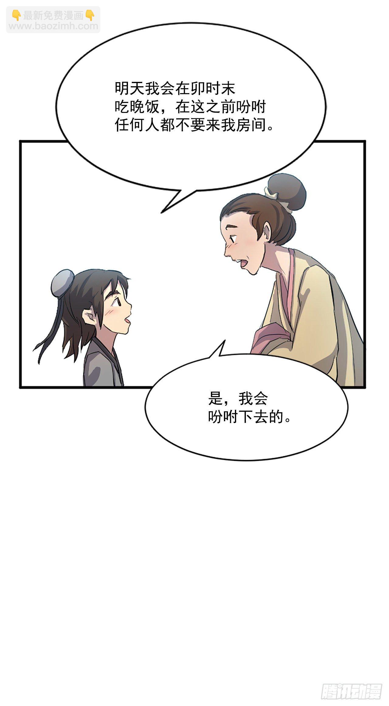 3.父母的爱(1/2)-第4话