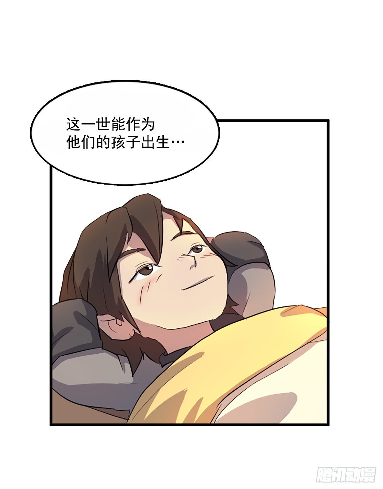 3.父母的爱(1/2)-第4话