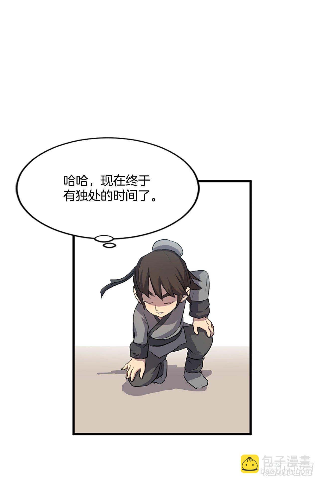 3.父母的爱(1/2)-第4话