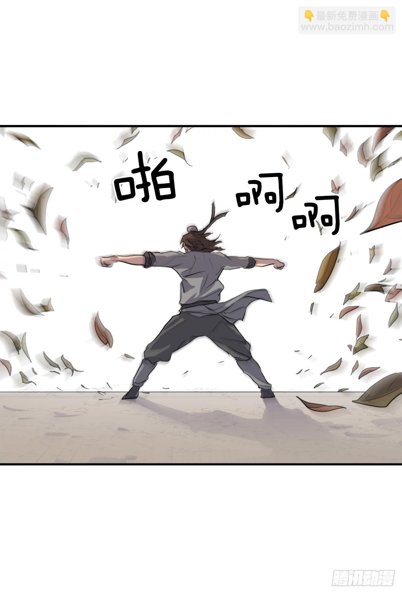 3.父母的爱(1/2)-第4话