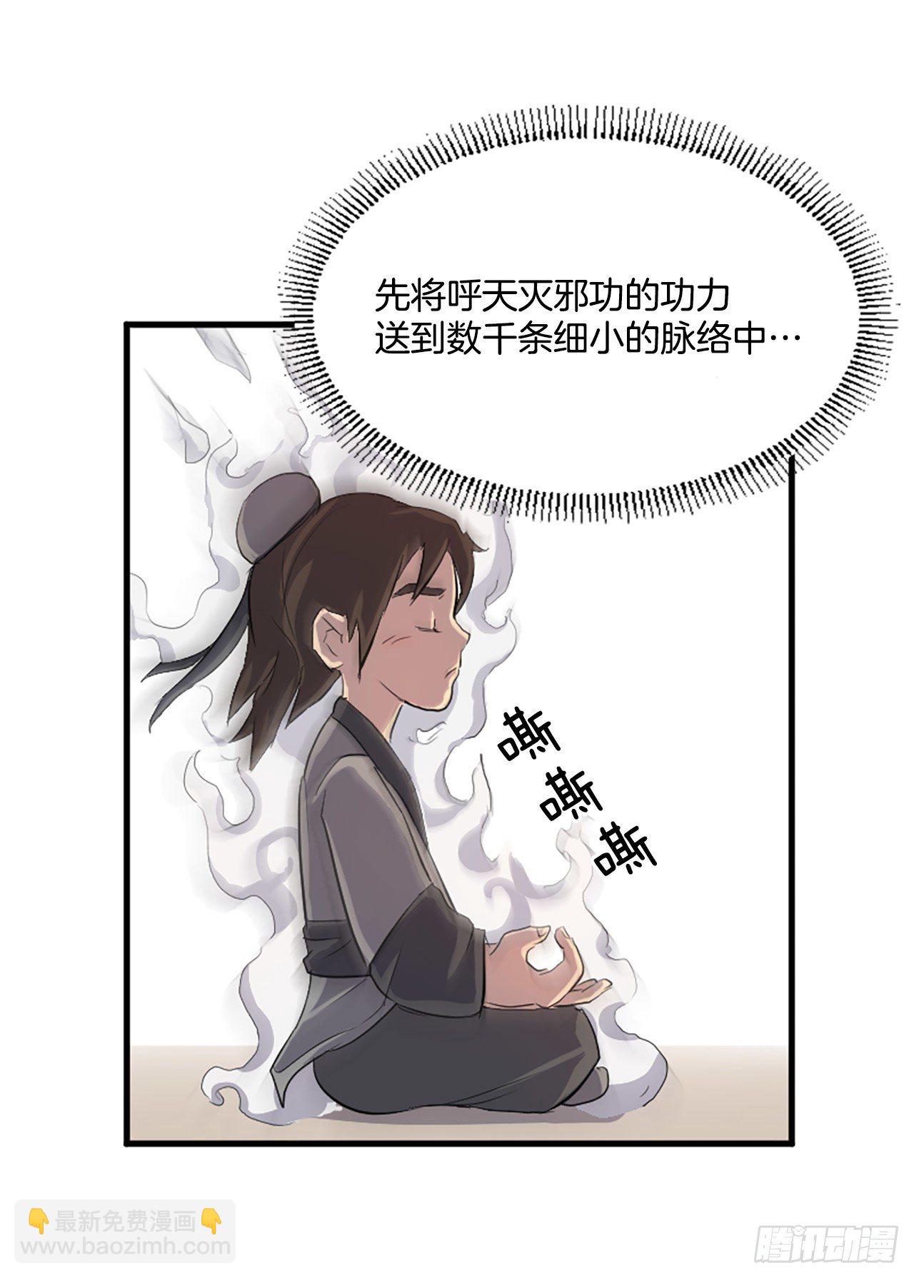3.父母的爱(1/2)-第4话