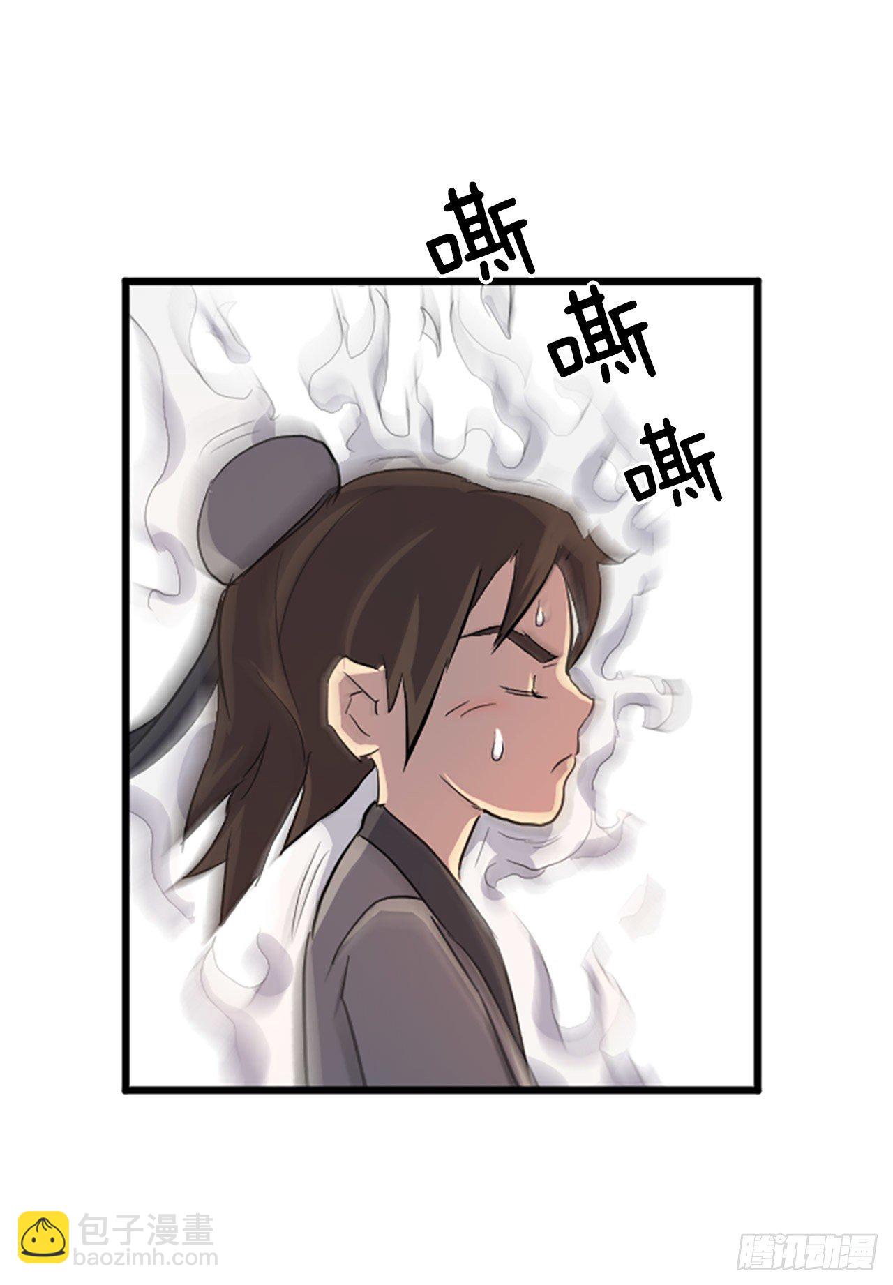 3.父母的爱(1/2)-第4话