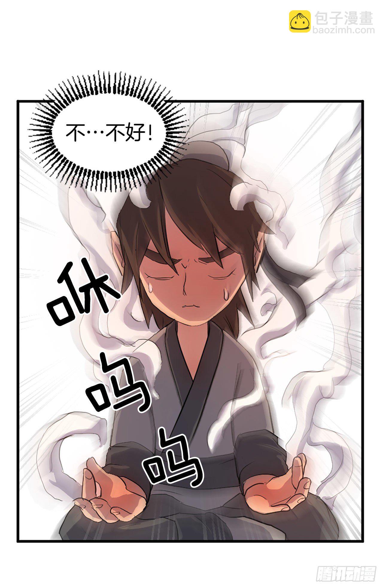 3.父母的爱(1/2)-第4话