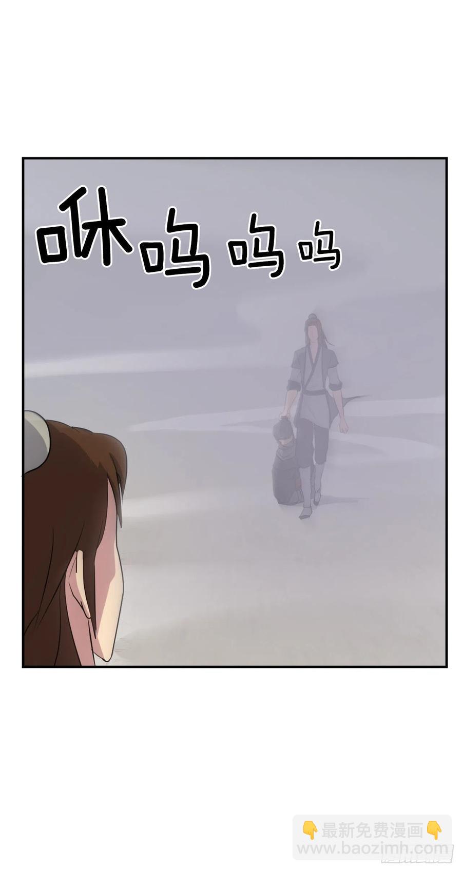 31.合作(1/2)-第32话