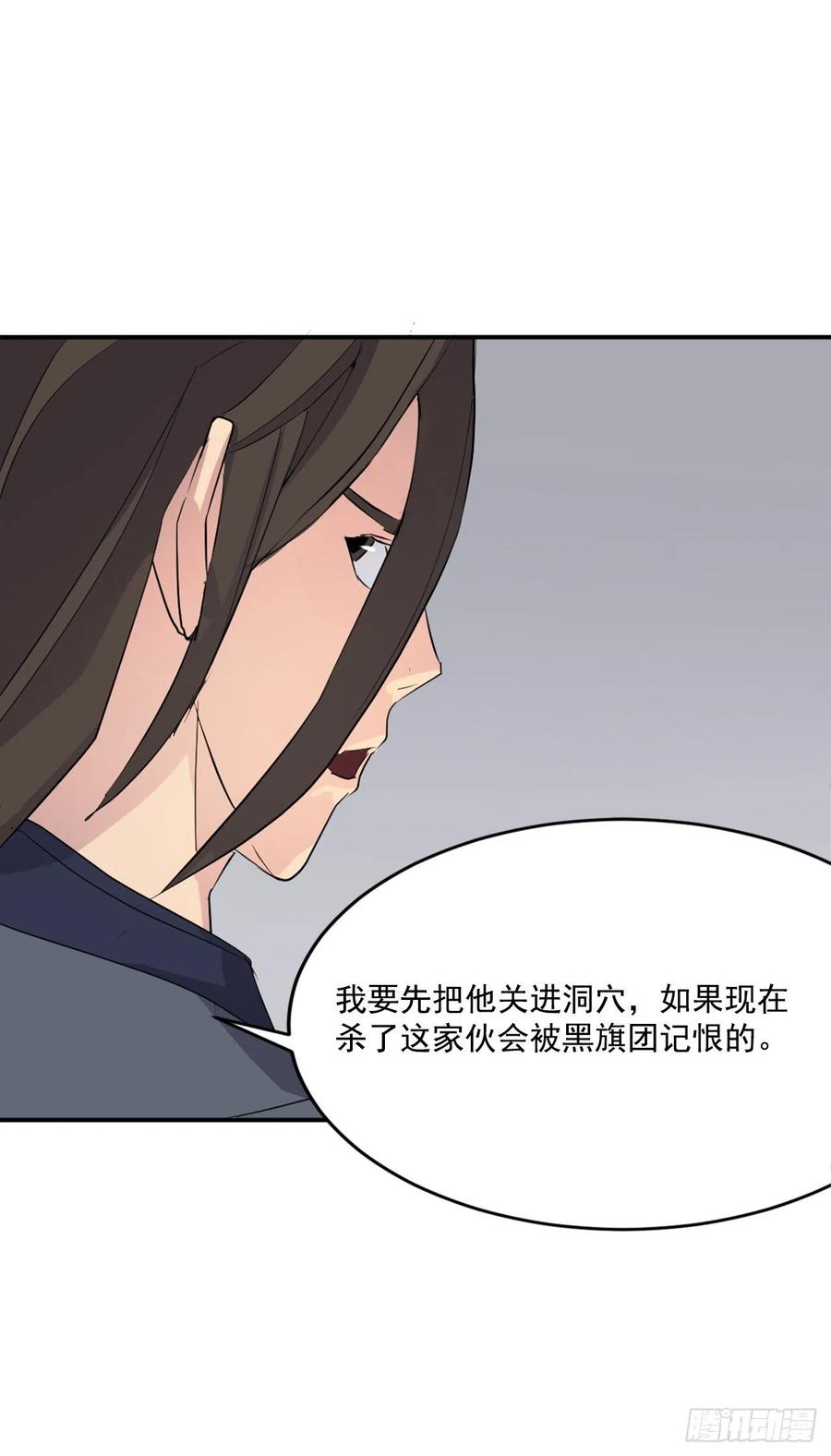 31.合作(1/2)-第32话