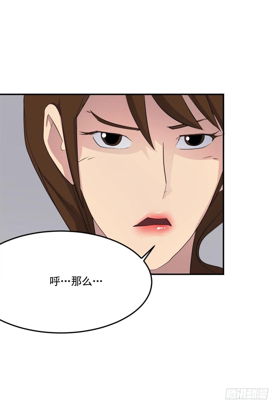 31.合作(1/2)-第32话