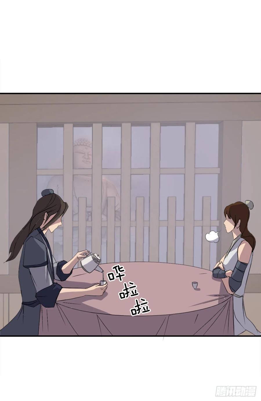 31.合作(1/2)-第32话