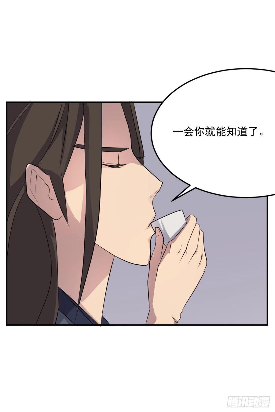 31.合作(1/2)-第32话