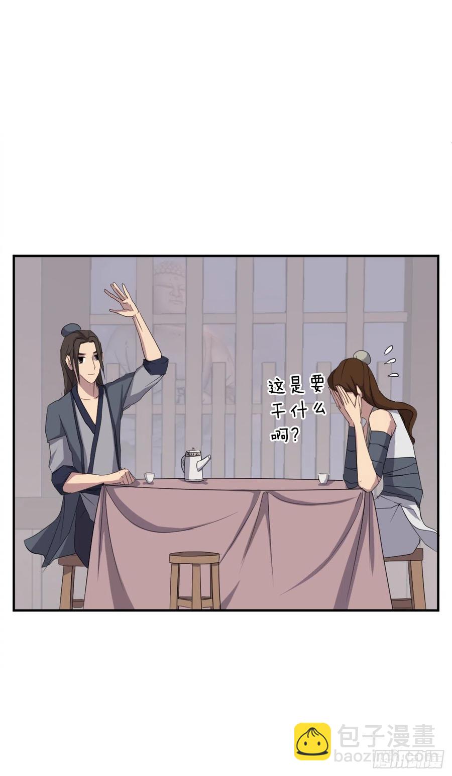 31.合作(1/2)-第32话
