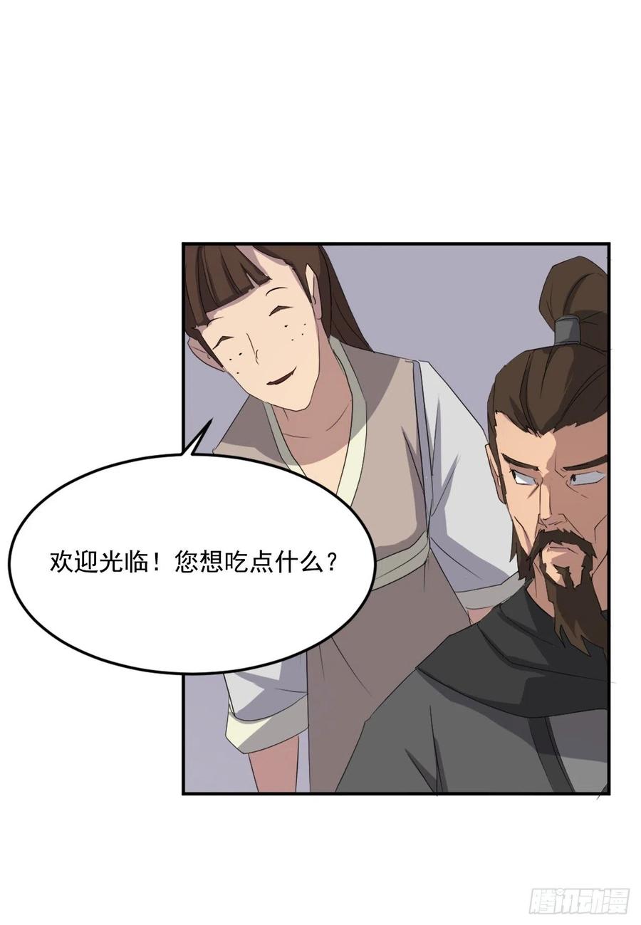 31.合作(1/2)-第32话