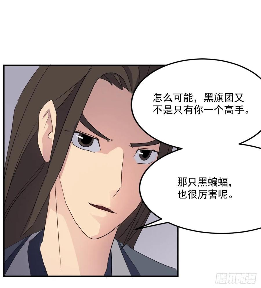 31.合作(1/2)-第32话