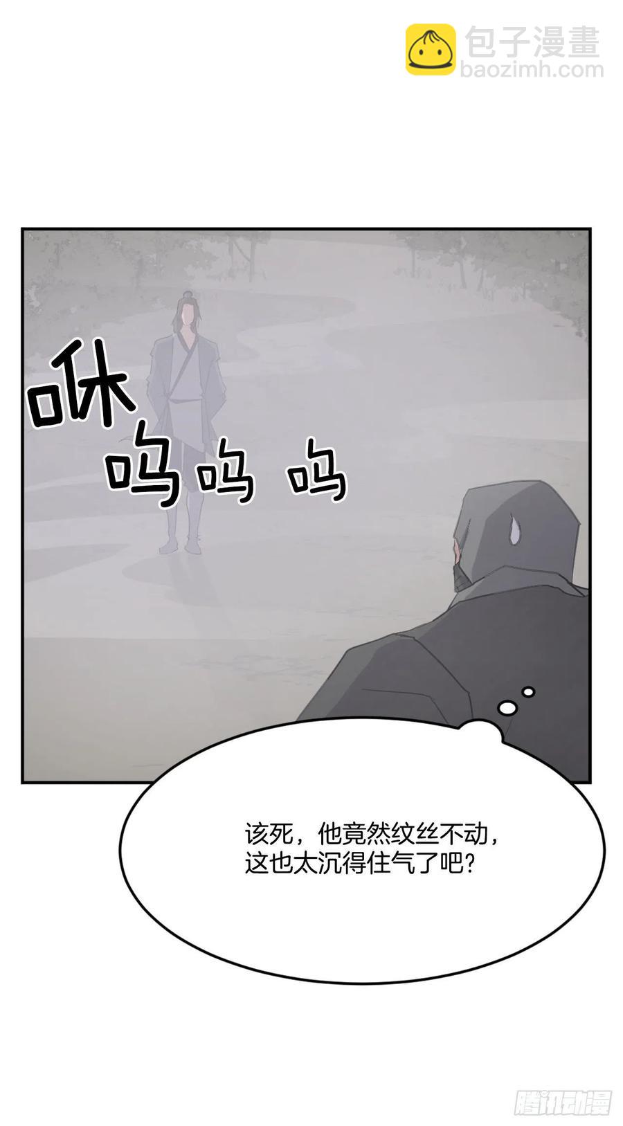 31.合作(1/2)-第32话