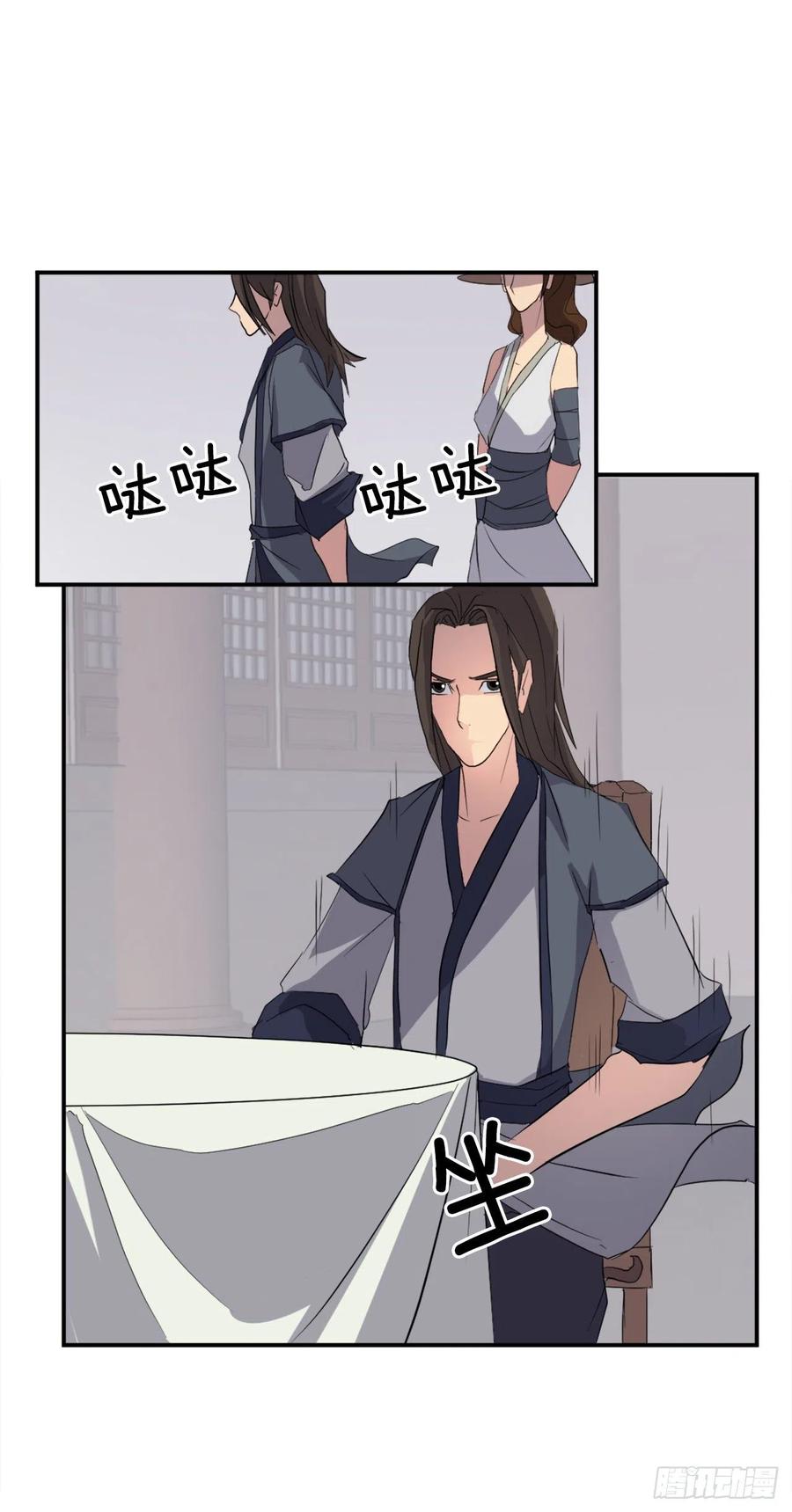 33.唐家(1/2)-第34话