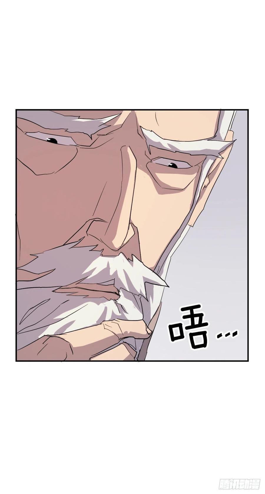 33.唐家(1/2)-第34话