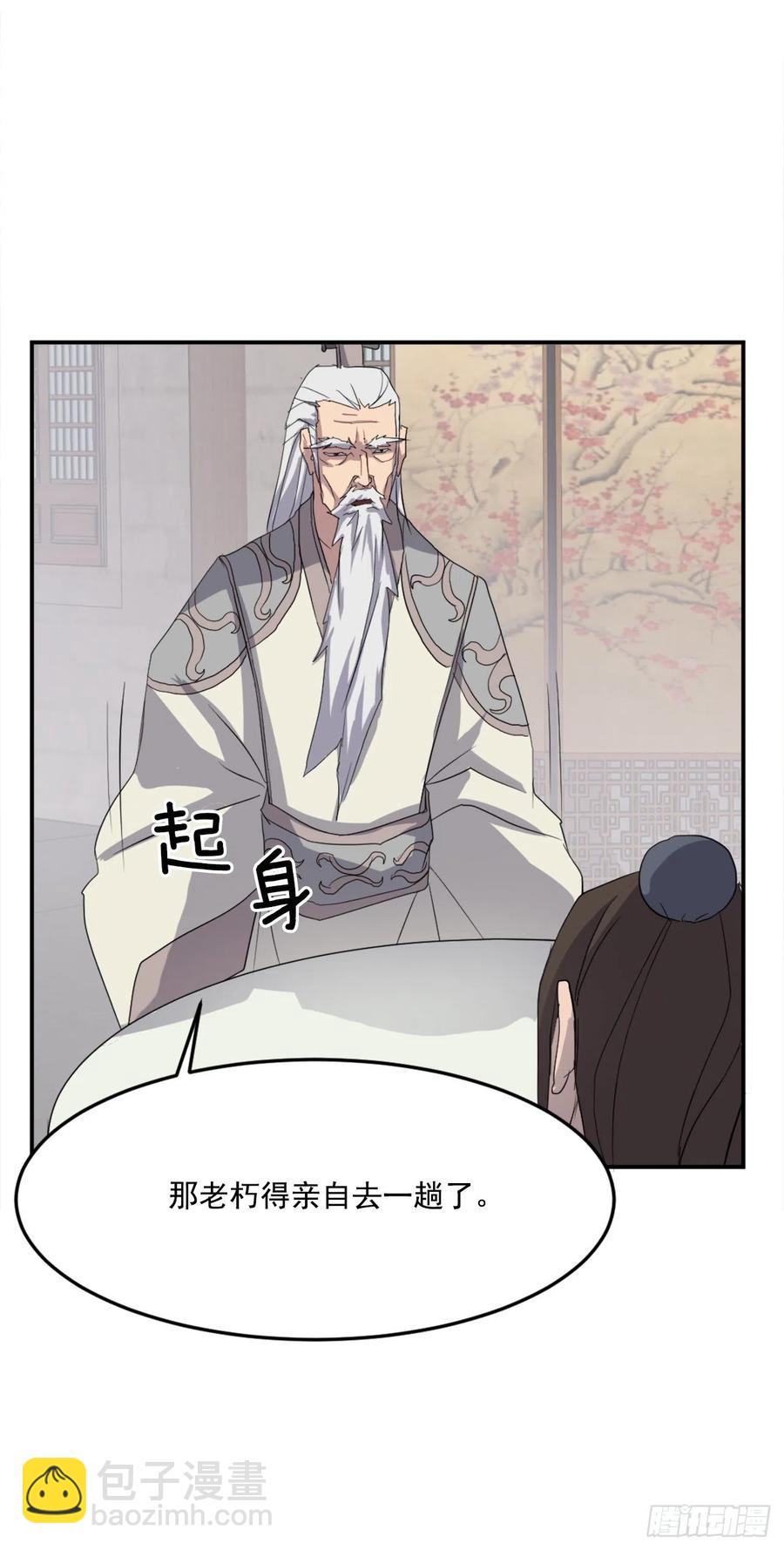 33.唐家(1/2)-第34话