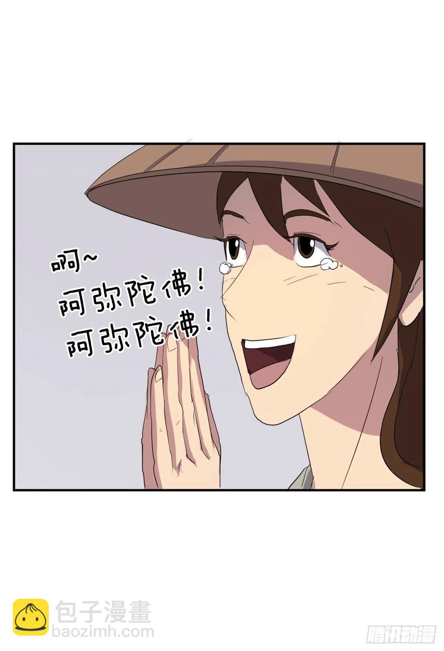 33.唐家(1/2)-第34话
