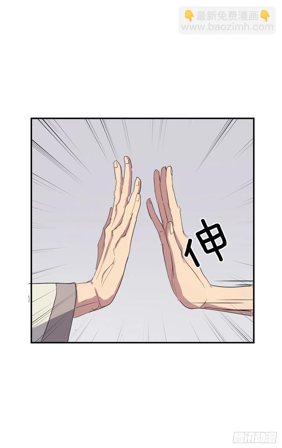 33.唐家(1/2)-第34话