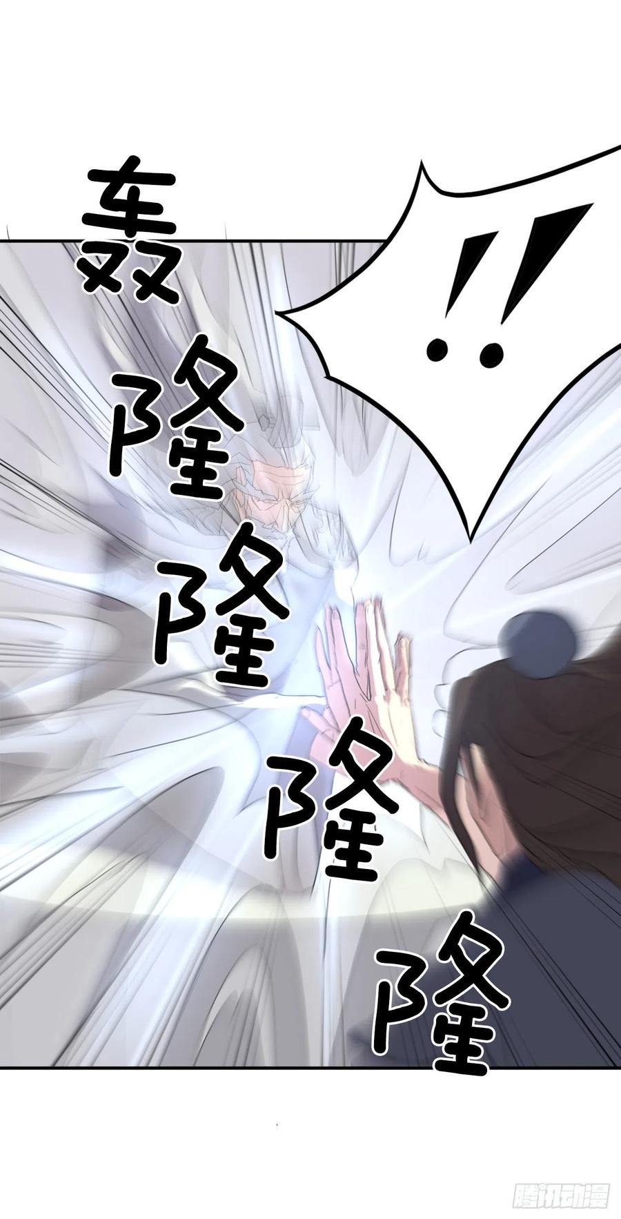 33.唐家(1/2)-第34话