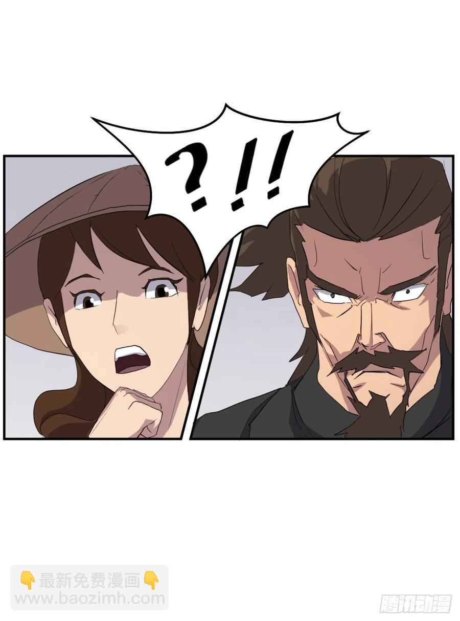 33.唐家(1/2)-第34话
