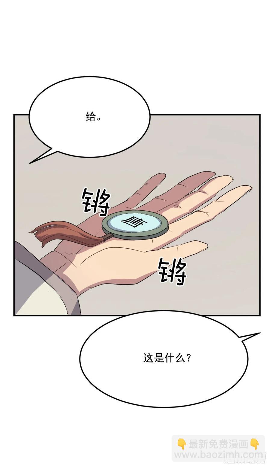 33.唐家(1/2)-第34话