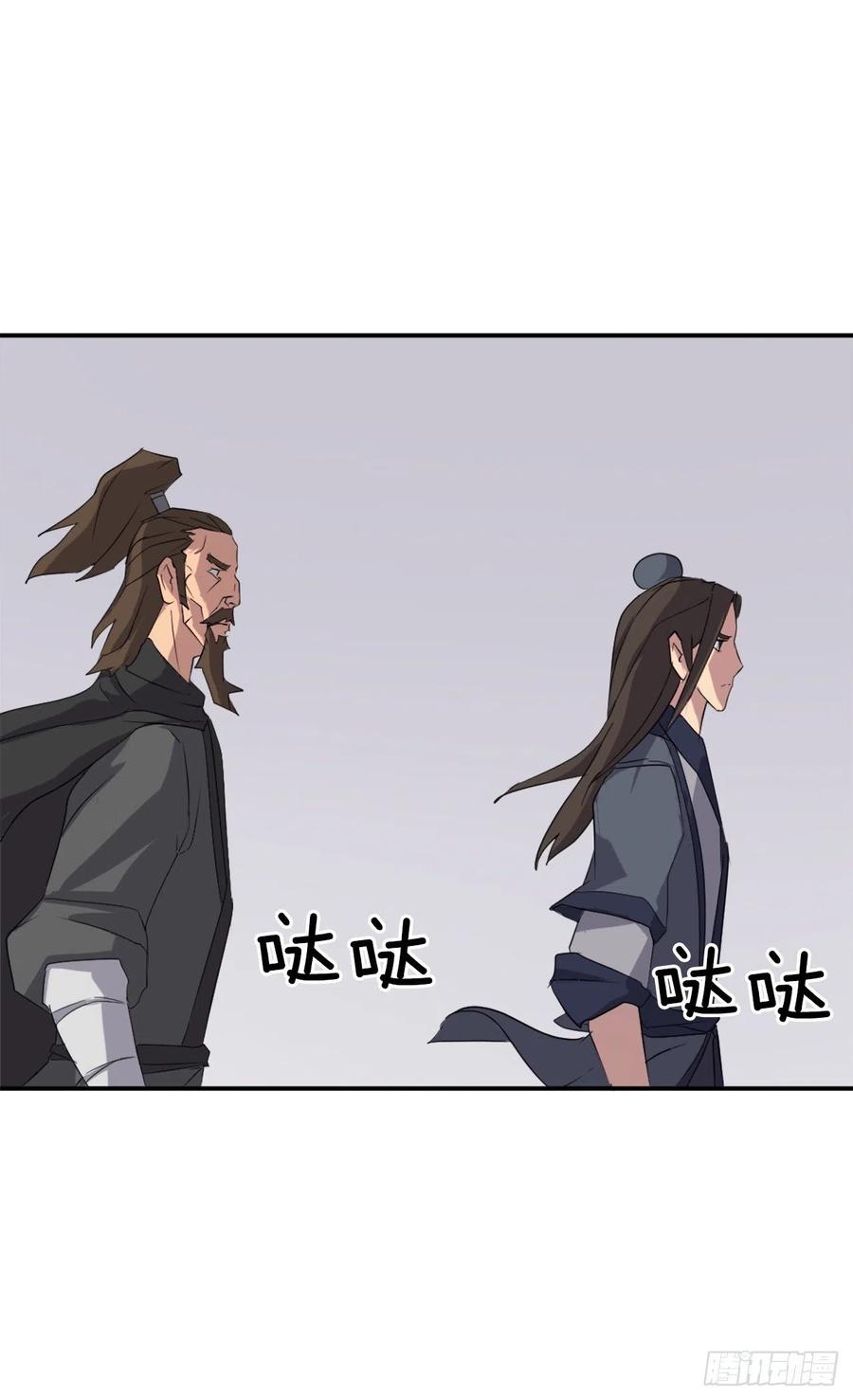 33.唐家(1/2)-第34话