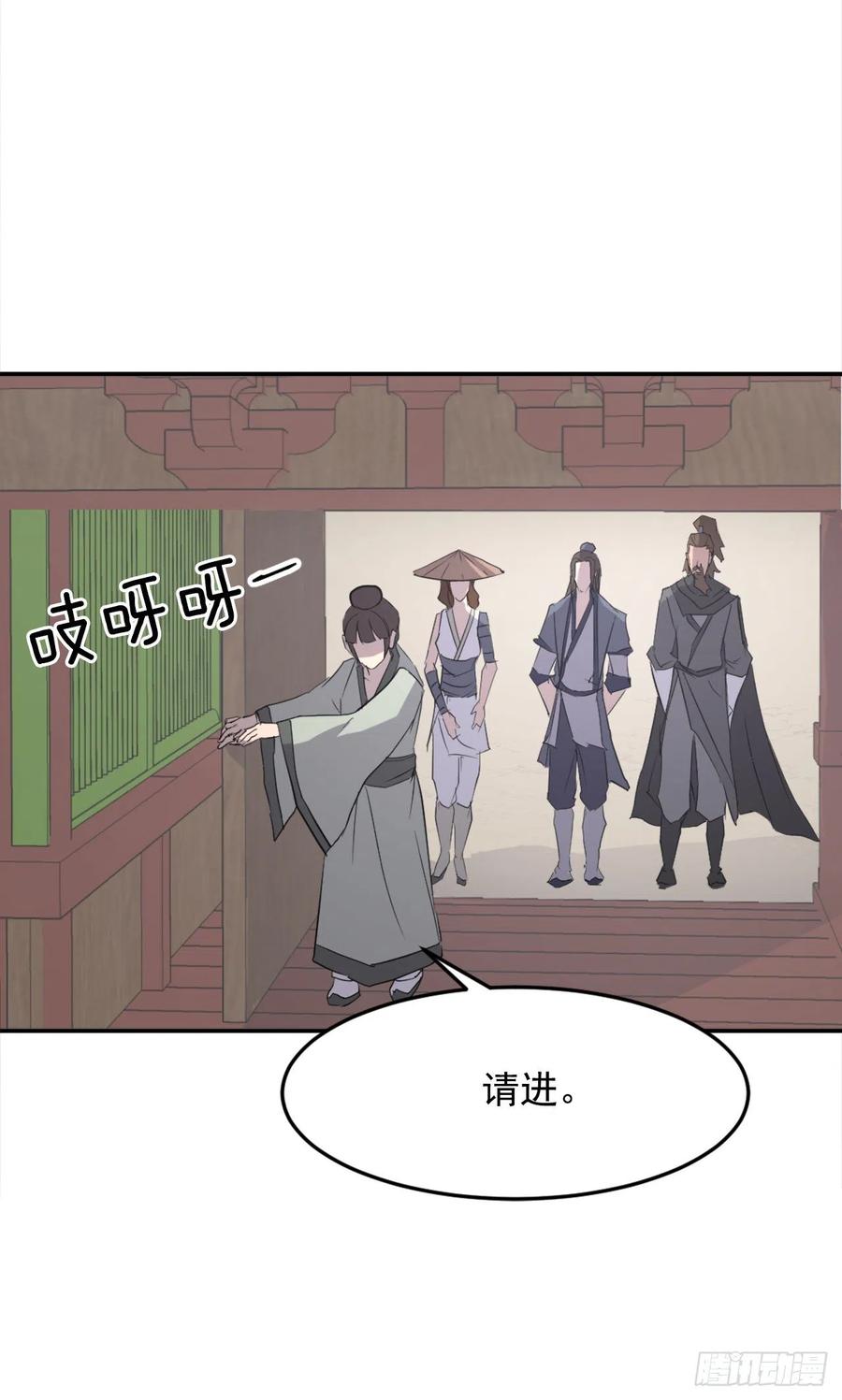 33.唐家(1/2)-第34话