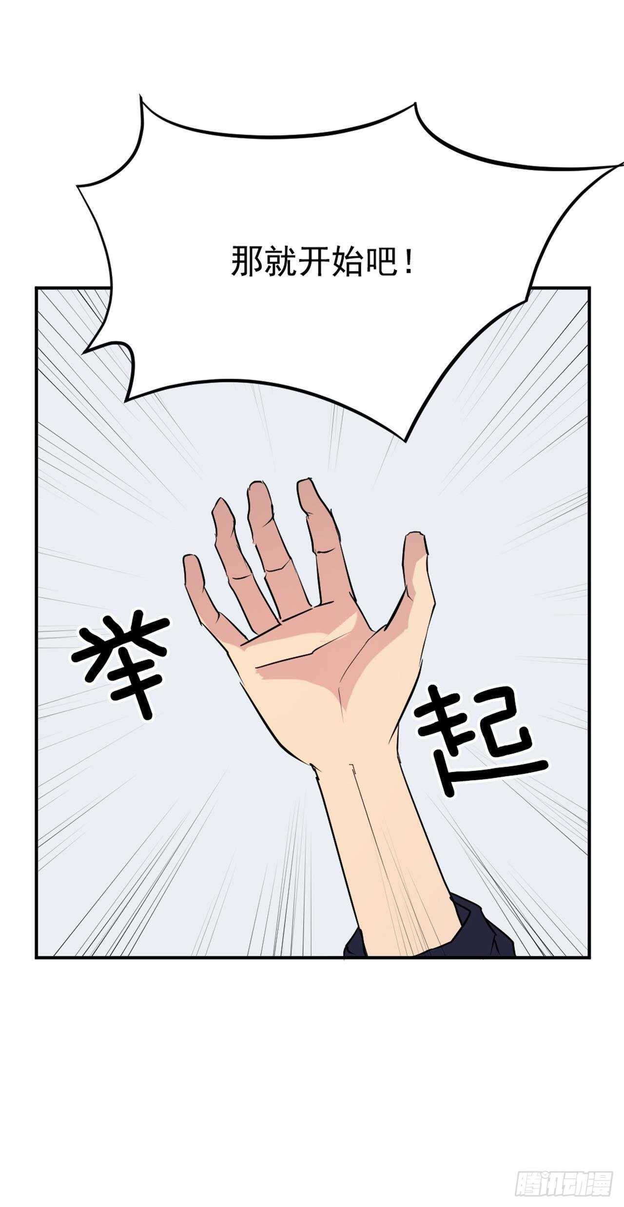 35.万兵帝(1/2)-第36话