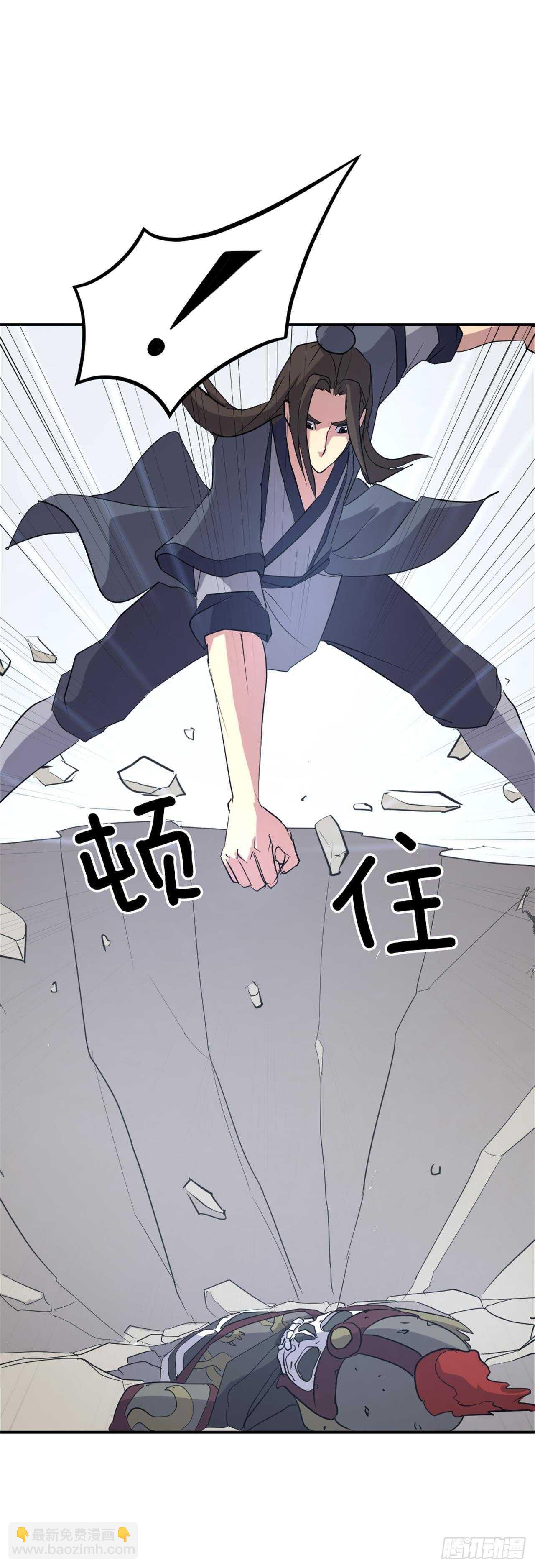 35.万兵帝(1/2)-第36话